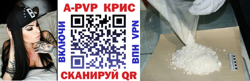 Как найти наркотики Рубцовск ГАШИШ Каннабис APVP Меф мяу мяу COCAIN