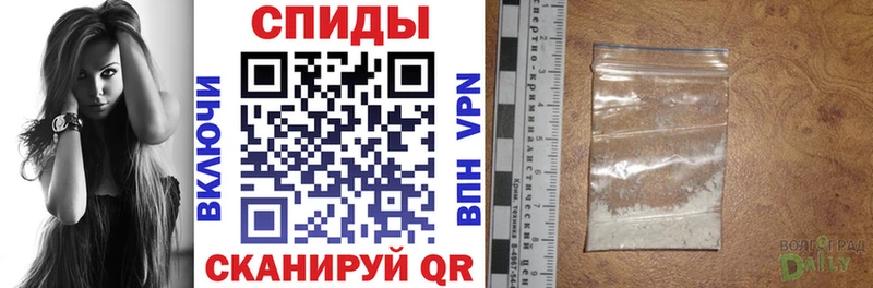Amphetamine Розовый  Рубцовск 