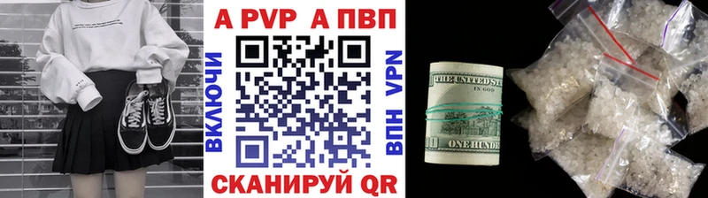Alfa_PVP крисы CK  Рубцовск 