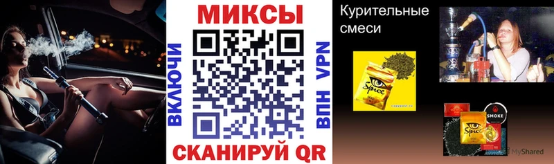 Бутират бутик  закладки  Рубцовск 