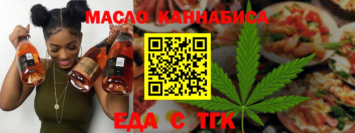 Alpha PVP Рубцовск