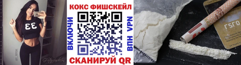 хочу Рубцовск Cocaine Колумбийский