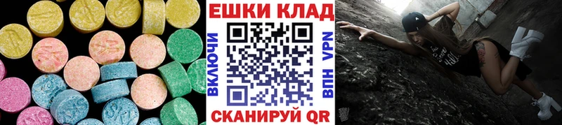 Экстази MDMA  гидра ССЫЛКА  Рубцовск 