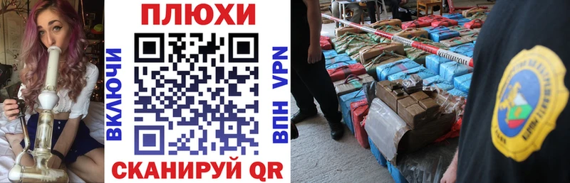 хочу наркоту Рубцовск ГАШИШ Premium