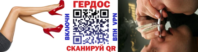 Героин афганец  Рубцовск 