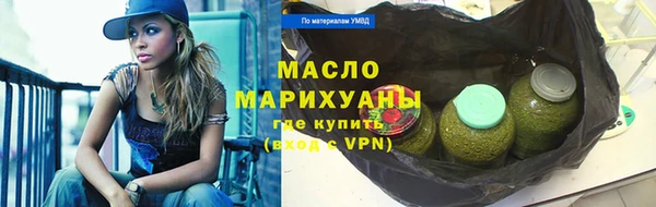 марихуана Лабытнанги