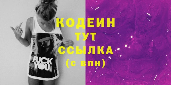 прущие грибы Лагань