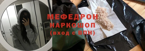 марихуана Лабытнанги