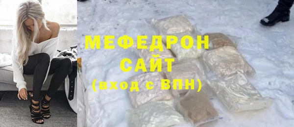 марихуана Лабытнанги