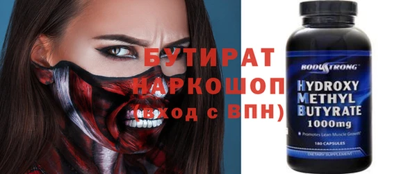 марки nbome Кукмор