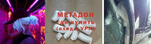 марихуана Куйбышев