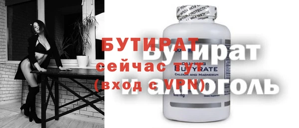 стаф Ладушкин