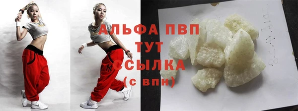марихуана Лабытнанги