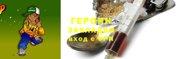 прущие грибы Лагань
