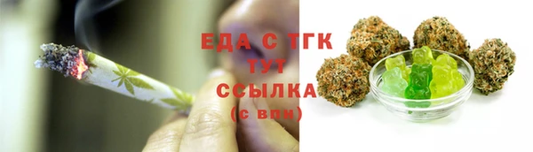 марихуана Лабытнанги