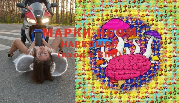 марихуана Лабытнанги