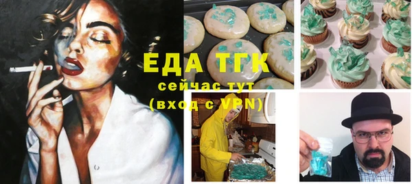прущие грибы Лагань