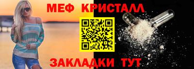 дмт Обнинск