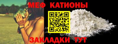 мескалин Обь