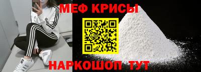 дмт Обнинск