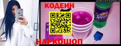 мескалин Обь