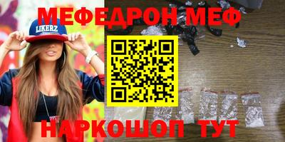 дмт Обнинск