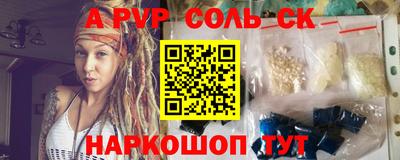 мескалин Обь