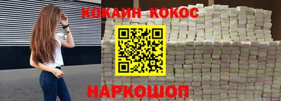 мескалин Обь
