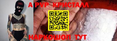 мескалин Обь