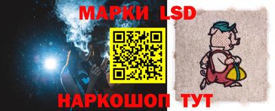 мескалин Обь