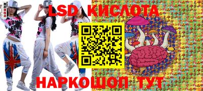 эйфоретик Нягань