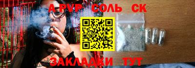 мескалин Обь