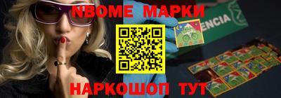 дмт Обнинск