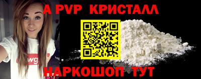 мескалин Обь