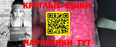 эйфоретик Нягань