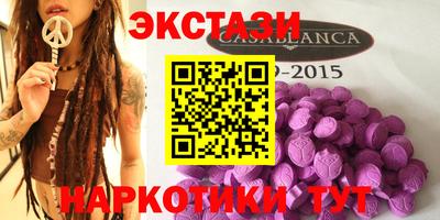 дмт Обнинск