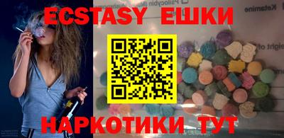 дмт Обнинск