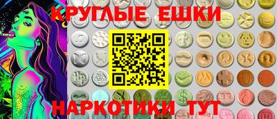 дмт Обнинск