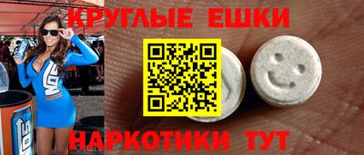 дмт Обнинск
