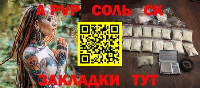 эйфоретик Нягань