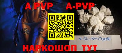 дмт Обнинск