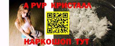 мескалин Обь