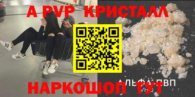 дмт Обнинск