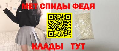 мескалин Обь