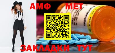 дмт Обнинск