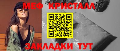 мескалин Обь