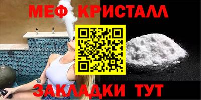дмт Обнинск