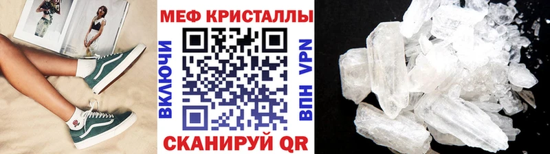 blacksprut ссылки  Рубцовск  МЯУ-МЯУ mephedrone 