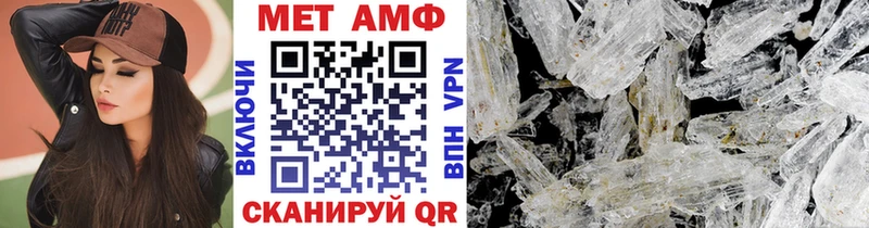 Метамфетамин пудра  площадка формула  Рубцовск 