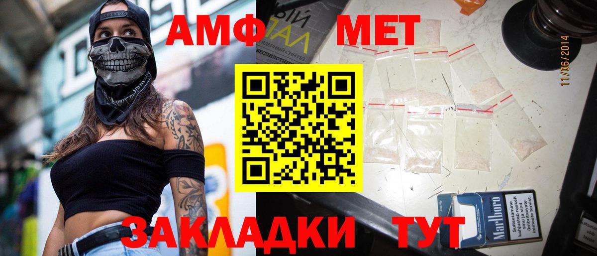Мефедрон   COCAIN  Гашиш  МЕТАМФЕТАМИН  ЭКСТАЗИ  НБОМе  ТГК  ГАШ  Рубцовск  Вход с VPN  Alpha-PVP СОЛЬ  